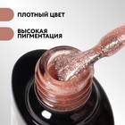 Гель лак для ногтей, с блёстками, трехфазный, 8 мл, LED/UV, розовый (019) - Фото 2