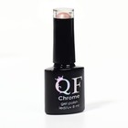Гель лак для ногтей, «CHROME», шиммерный, 3-х фазный, 8мл, LED/UV, цвет жемчужно-розовый (019) - Фото 10