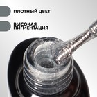 Гель лак для ногтей, с блёстками, трехфазный, 8 мл, LED/UV, серебристый (021) - Фото 2