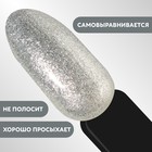 Гель лак для ногтей, с блёстками, трехфазный, 8 мл, LED/UV, серебристый (021) - Фото 4