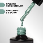 Гель лак для ногтей, «CHROME», шиммерный, 3-х фазный, 8мл, LED/UV, цвет зелёный (023) - Фото 3