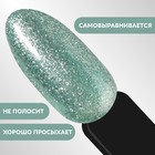 Гель лак для ногтей, «CHROME», шиммерный, 3-х фазный, 8мл, LED/UV, цвет зелёный (023) - Фото 4
