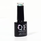 Гель лак для ногтей, «CHROME», шиммерный, 3-х фазный, 8мл, LED/UV, цвет зелёный (023) - Фото 10