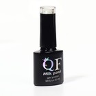 Гель лак для ногтей, «MILK POTAL», 3-х фазный, 8мл, LED/UV, цвет белый/серебристый (01) - Фото 9