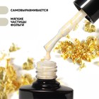 Гель лак для ногтей, молочный, с поталью, трехфазный, 8 мл, LED/UV, белый, золотистый (02) - Фото 2