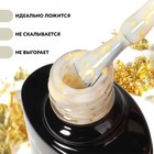 Гель лак для ногтей, молочный, с поталью, трехфазный, 8 мл, LED/UV, белый, золотистый (02) - Фото 3