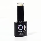 Гель лак для ногтей, «MILK POTAL», 3-х фазный, 8мл, LED/UV, цвет белый/золотистый (02) - Фото 9