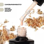 Гель лак для ногтей, молочный, с поталью, трехфазный, 8 мл, LED/UV, белый, золотистый (03) - Фото 2