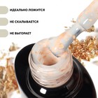 Гель лак для ногтей, молочный, с поталью, трехфазный, 8 мл, LED/UV, белый, золотистый (03) - Фото 3