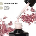 Гель лак для ногтей, молочный, с поталью, трехфазный, 8 мл, LED/UV, белый, розовый (06) - Фото 2