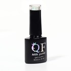 Гель лак для ногтей, «MILK POTAL», 3-х фазный, 8мл, LED/UV, цвет белый/голубой (07) - Фото 9