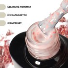 Гель лак для ногтей, молочный, с поталью, трехфазный, 8 мл, LED/UV, белый, оранжевый (09) - Фото 3