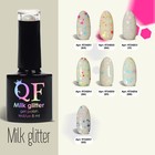 Гель лак для ногтей, «MILK GLITTER», 3-х фазный, 8мл, LED/UV, цвет прозрачный (03) - Фото 5