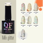 Гель лак для ногтей, «MILK GLITTER», трехфазный, 8 мл, LED/UV, прозрачный (04) - Фото 5