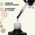 Гель лак для ногтей, «MILK GLITTER», трехфазный, 8 мл, LED/UV, прозрачный (11) - Фото 3