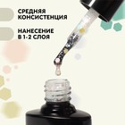 Гель лак для ногтей, «MILK GLITTER», трехфазный, 8 мл, LED/UV, прозрачный (01) - Фото 3