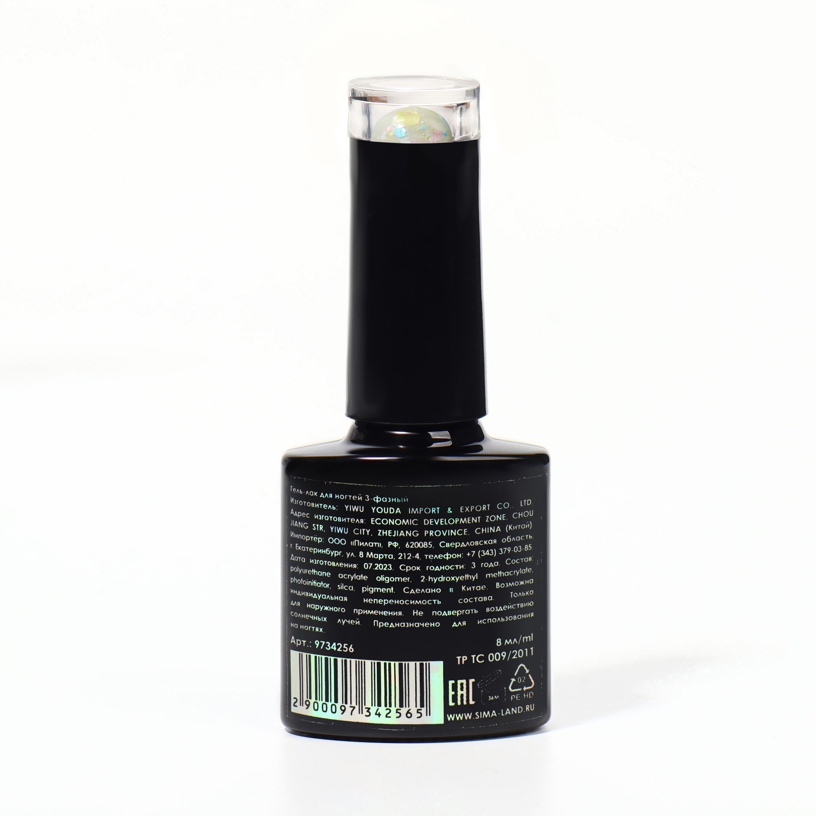 Гель лак для ногтей, «MILK GLITTER», 3-х фазный, 8мл, LED/UV, цвет ...