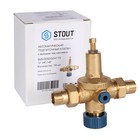 Клапан подпиточный STOUT SVS-0050-524115, 1/2", наружная резьба, с выходом под манометр - Фото 6