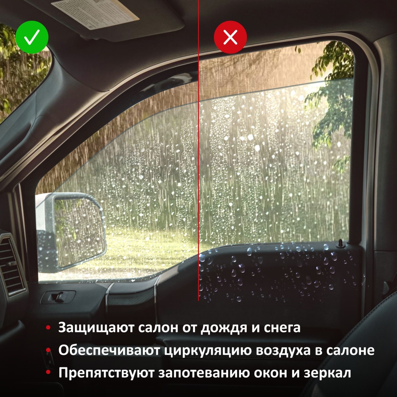 Дефлекторы VG Samurai для Toyota RAV4 IV 2012-2019 кроссовер, вставные, 4  шт (DEF01305) - Купить по цене от 1 885.00 руб. | Интернет магазин  SIMA-LAND.RU