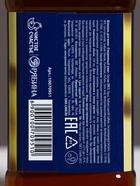 Шампунь для волос во флаконе виски "Богатства!", 250 мл, ежедневный уход - фото 809443833