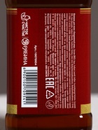 Шампунь для волос виски «Первый во всём», 250 мл, аромат парфюма, Чистое счастье - Фото 4