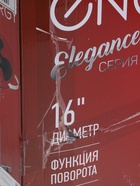 УЦЕНКА Вентилятор Energy ELEGANCE EN-1625, напольный, 45 Вт, 3 скорости, чёрный - Фото 5