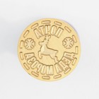 Сургучная печать «Почта Деда Мороза», 12.5 х 4 х 4 см - фото 23746352