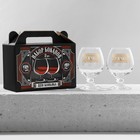 Подарочный набор бокалов для коньяка "Принцип мужчины" - фото 9615982