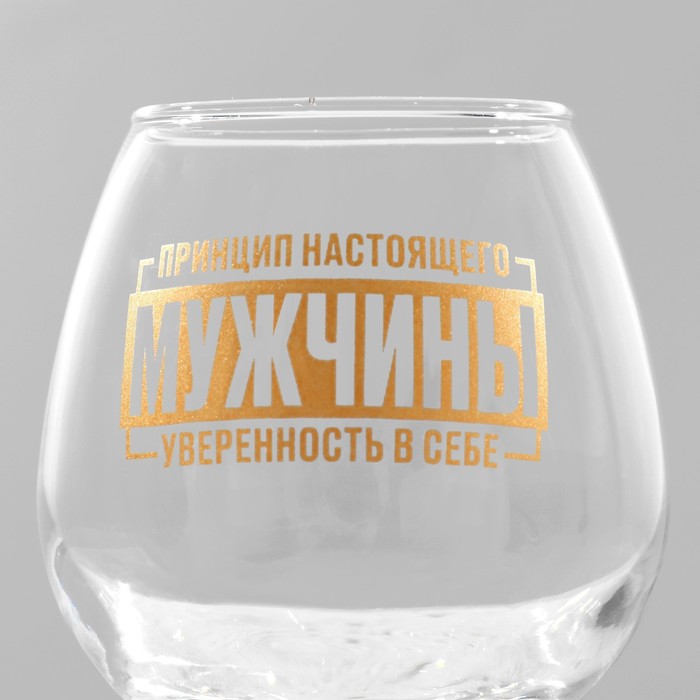 Подарочный набор бокалов для коньяка "Принцип мужчины" - фото 1902139371