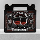 Бокалы для коньяка с надписью «Принцип мужчины», 265 мл по 2 шт. - Фото 6