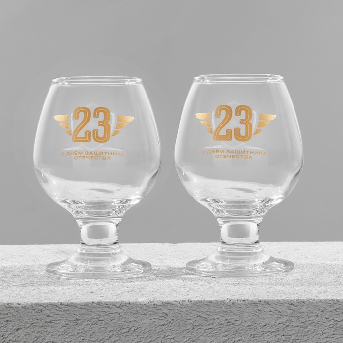 Подарочный набор бокалов для коньяка "23 февраля" - фото 1902139375