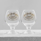 Бокалы для коньяка с надписью «Крутой мужик», 265 мл по 2 шт. - Фото 3