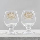 Бокалы для коньяка с надписью «Крутой мужик», 265 мл по 2 шт. - Фото 4