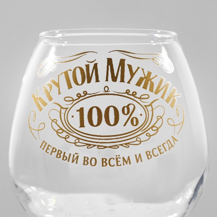 Подарочный набор бокалов для коньяка "Крутой мужик" - фото 1902139383