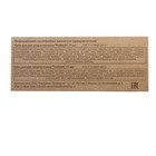 Подарочный набор Profresh: Крем для рук защита и уход, 75 мл + Крем для рук питание, 75 мл - фото 23626626