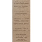 Подарочный набор Profresh: Крем для рук защита и уход, 75 мл + Крем для рук питание, 75 мл - фото 23626627