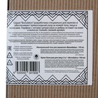 Подарочный набор Borodatos: Гель для умывания, 190 мл + Крем-бальзам для лица 2в1, 100 мл - фото 26353922