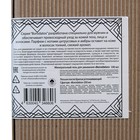 Подарочный набор Borodatos: Гель для умывания, 190 мл + Лосьон после бритья Сфагнум, 200 мл - фото 26353930