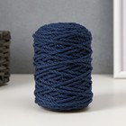 Шнур для вязания 80% хлопок, 20% полиэстер крученый 3 мм, 185г/45м,14-джинсовый - фото 292647034