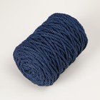 Шнур для вязания 80% хлопок, 20% полиэстер крученый 3 мм, 185г/45м,14-джинсовый - Фото 2
