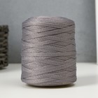 Шнур для вязания 100% полиэфир 5 мм цилиндр, 180 г, 140 м  15 - серый - фото 8453664