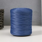 Шнур для вязания 100% полиэфир 5 мм цилиндр, 180 г, 140 м  18 - джинс - фото 293001811