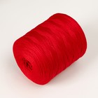 Шнур для вязания 100% полиэфир 5 мм цилиндр, 180 г, 140 м 27 - красный - фото 23510452