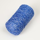 Шнур для вязания 100% полиэфир с люрексом 1 мм цилиндр,75±10гр, 200м, 20-синий+серебро - фото 23510479