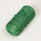 Шнур для вязания 100% полиэфир с люрексом 1 мм цилиндр, 75±10гр, 200м, 25- зеленый+золото - фото 23510482