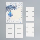 Коробка под 9 конфет с ячейками «Сладкого Нового года» 14.5×14.5×3.5 см - Фото 6
