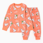 Пижама для девочек, цвет коралловый, рост 98 - фото 23168712