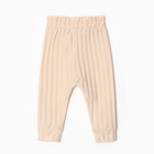 Штанишки детские, цвет бежевый, рост 80 см - фото 23540121