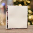 Коробка подарочная новогодняя складная «Снежинка», 20×20×4 см - Фото 4