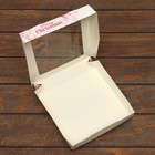 Коробка подарочная новогодняя складная «Снежинка», 20×20×4 см - Фото 5